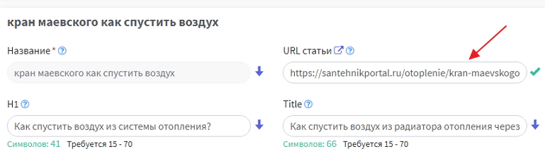 На что обратить внимание перед сдачей статьи в БОНИКЕ