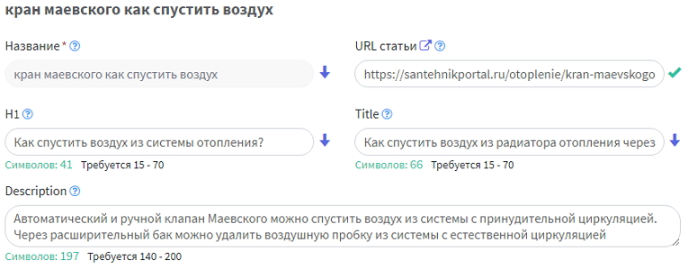 На что обратить внимание перед сдачей статьи в БОНИКЕ