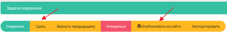 На что обратить внимание перед сдачей статьи в БОНИКЕ