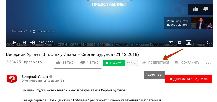 Стандарт для КМ на 2019 год